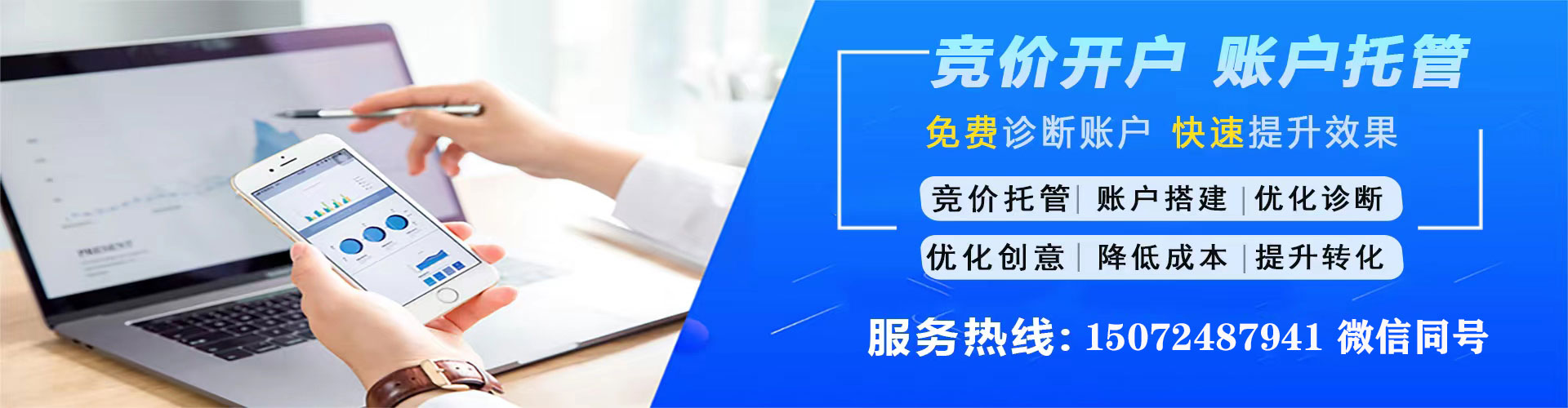 维西百度sem